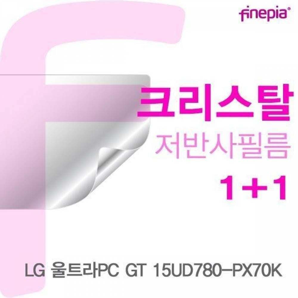 알티피아 BS LG 울트라PC GT 15UD780-PX70K용 Crystal액정보호필름