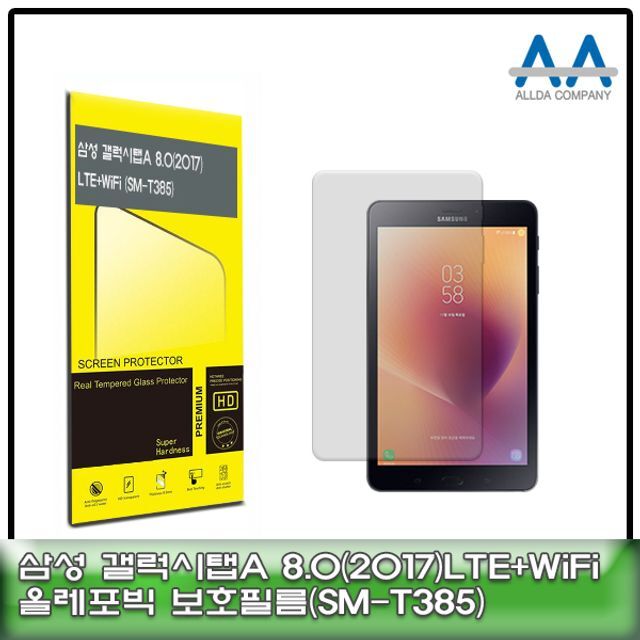 에이치플러스몰 갤럭시탭A 8.0 (2017) LTE+Wi-Fi(SM-T385) 올레포빅