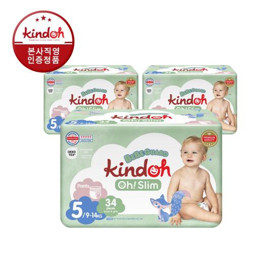 [킨도][2박스][5단계]오슬림 베베가드 팬츠 특대형 34매x3팩✨10/1(수) 네이버페이 1만 증정✨