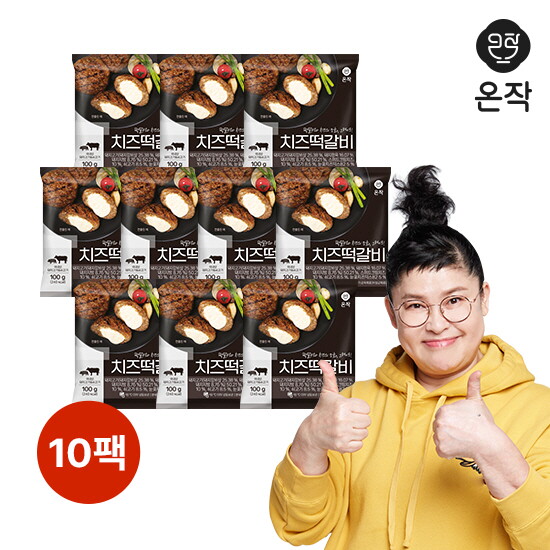 [알뜰총각][알뜰총각][10팩] 온작 이영자의 치즈떡갈비 100g 10팩 개별포장