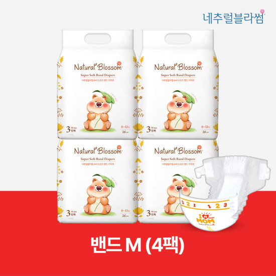 [네추럴블라썸]비건기저귀 밴드 3단계(M) 26매x4팩 /슈퍼 소프트 밤기저귀