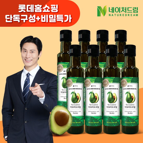 [네이처드림][비밀특가]엑스트라버진 아보카도오일 250mL 8병