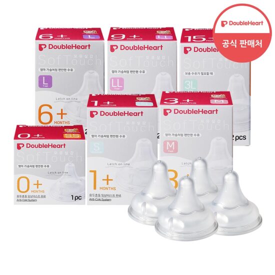 [더블하트_유아][더블하트] 3세대 젖꼭지 4개 (SS/S/M/L/LL/3L)