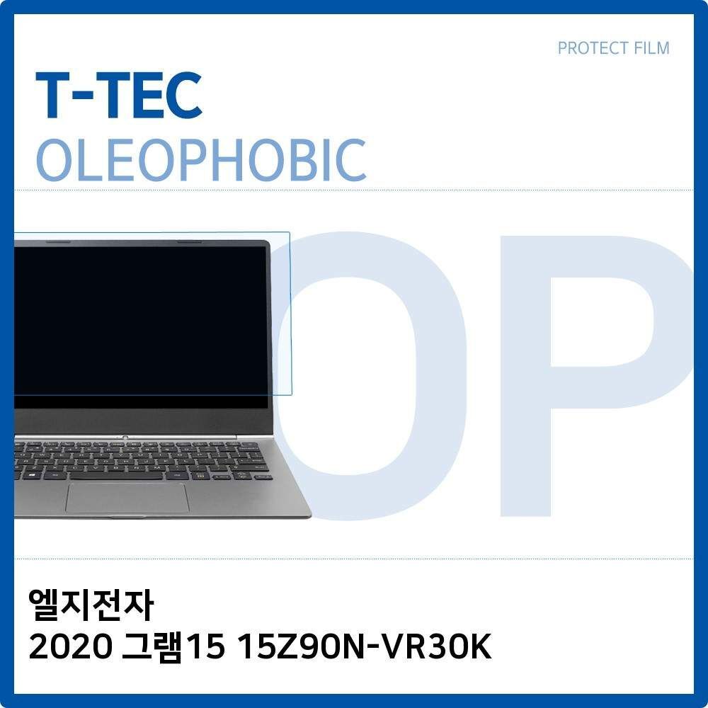 친절한탄씨 T.LG 2020 그램15 15Z90N-VR30K 올레포빅필름