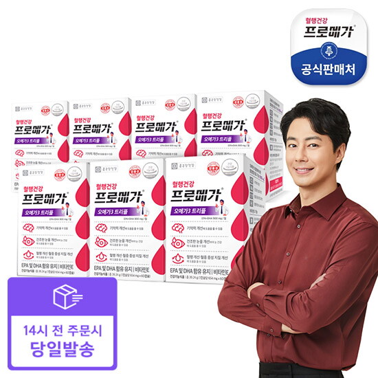 [종근당건강][빠른배송]단독구성 프로메가 트리플 7박스 (총 7개월분)