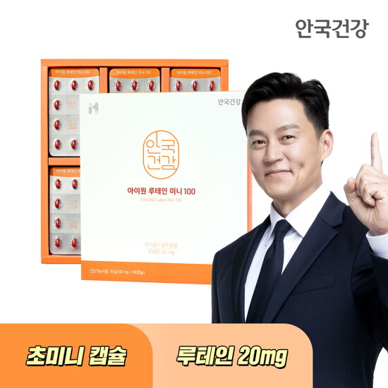 [안국건강]안국건강 아이원 루테인 미니 100 스페셜 선물세트 180캡슐 1박스 (6개월분)