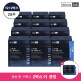 [스키니랩]☆방송에서만 2박스더![12+2박스]스키니랩 먹는 레티놀 2X(2gX30포)X14박스