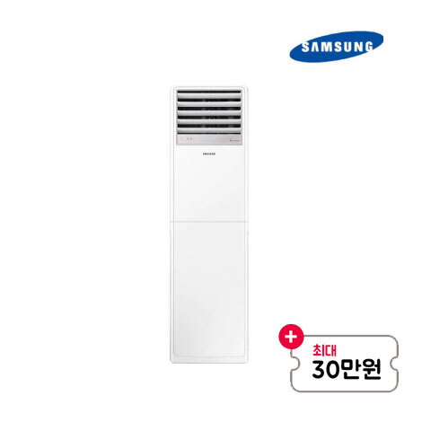 [렌탈]삼성전자 [최대혜택][스마트렌탈][삼성] 59.5㎡(18평형) 스탠드 인버터 냉난방기 (AP072RAPPBH1S)/60개월 의무사용