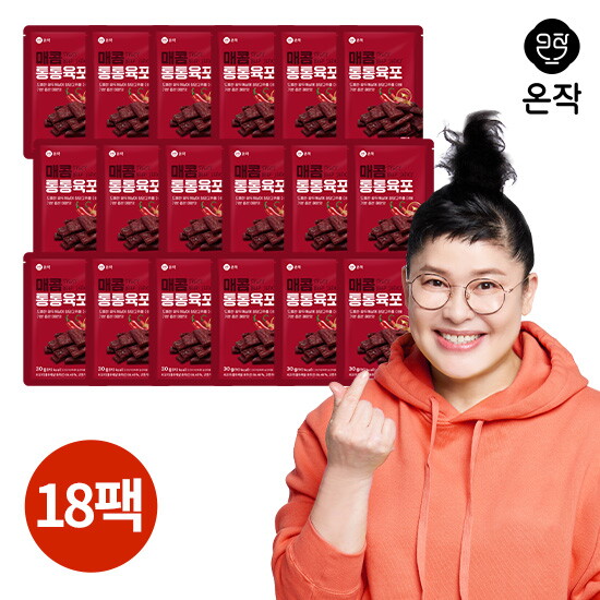 [온작]온작 이영자의 매콤 통통육포 30g 18팩