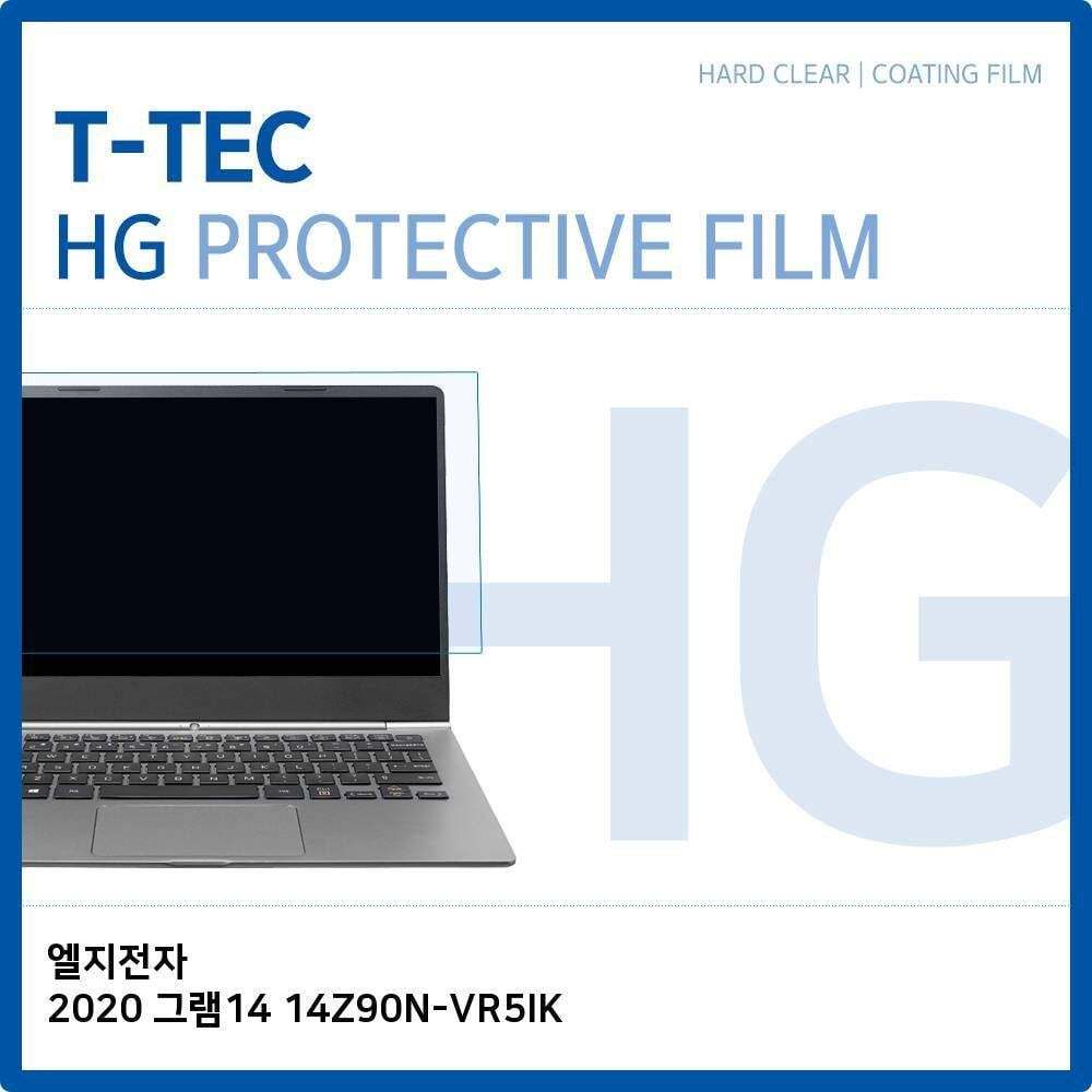 오너클랜 T.LG 2020 그램14 14Z90N-VR5IK 고광택 필름