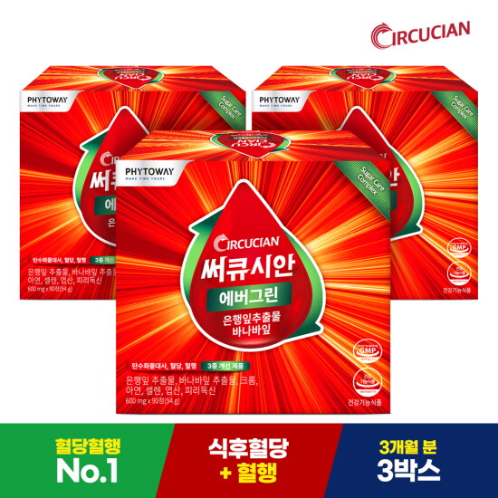 [파이토웨이][혈당 영양제 부문 Best★] 써큐시안 에버그린 혈당+혈행 조절 케어 영양제 2+1박스 3개월 분
