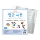 [키즈망고]키즈망고 크레망고 렛츠버블 컬러 버블 바디워시 330ml 4색 세트 (폼메이커/망고시트 포함)
