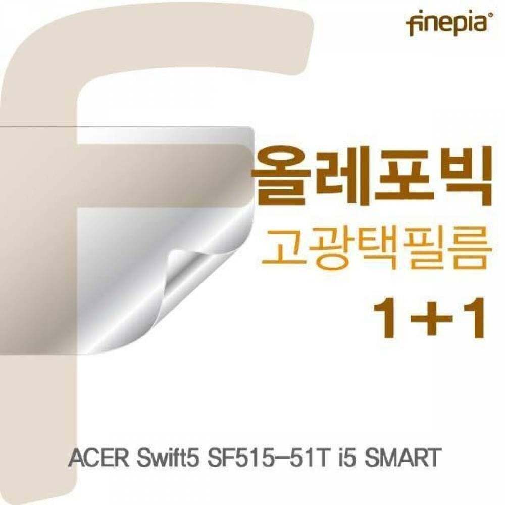 오너클랜 BS ACER Swift5 SF515-51T i5 SMART용 HD올레포빅필름