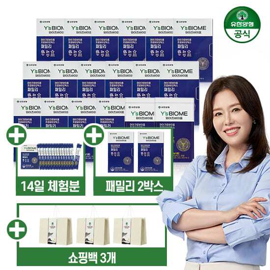 [패밀리세트_선물구성+체험분]유한양행 와이즈바이옴 패밀리(30포*18박스)+틴케이스(30포*2박스)+체험분14포+쇼핑백 3장 