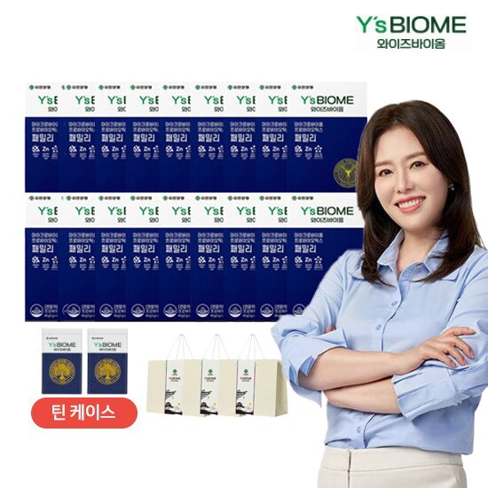 [패밀리세트_선물구성+체험분]유한양행 와이즈바이옴 패밀리(30포*18박스)+틴케이스(30포*2박스)+체험분14포+쇼핑백 3장 