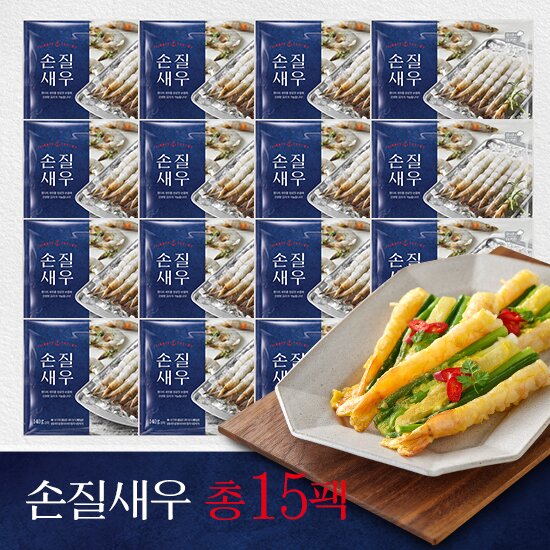 [김나운 더 키친] 손질새우 15팩 총 300마리