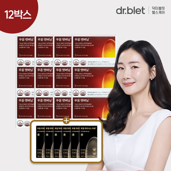 [닥터블릿][방송에서만][12박스]푸응 팻버닝 다이어트(600mgx30캡슐x12박스)+마이너스카페(3g x 10포x6박스)