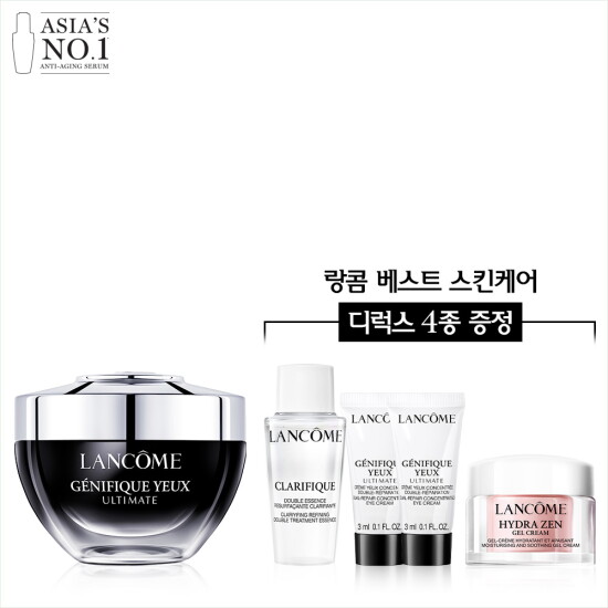[랑콤](1IM)(단독)NEW 제니피끄 얼티미트 아이 크림 20ml 세트