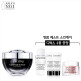 [랑콤](1IM)(단독)NEW 제니피끄 얼티미트 아이 크림 20ml 세트