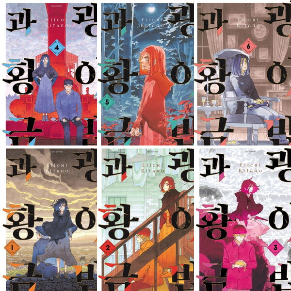 대원씨아이 대원씨아이 괭이밥과 황금 1~6권 세트 (전6권) - 만화