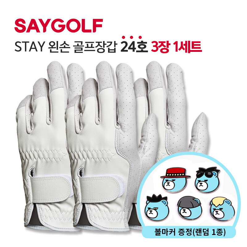 GAD Communication 기타 [KRUNK 볼마커 증정] STAY 스테이 쿨 피타드 천연양피 남성 골프장갑 양피장갑 24호 3장