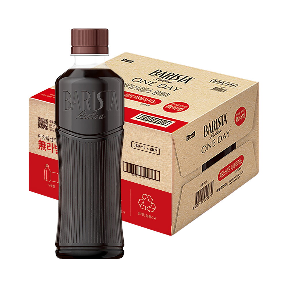 매일유업 [매일유업] 바리스타룰스 원데이 무라벨 제로스위트 아메리카노 350ml 20개