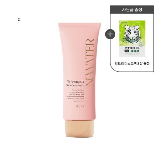 [노워터][노워터] 프레스티지73 콜라겐 마스크 70g+티트리 마스크팩 2매