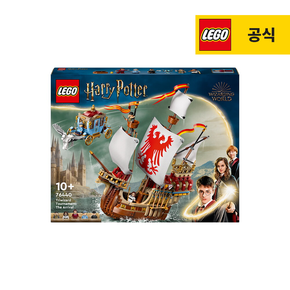 LEGOSYSTEM A/S. 레고 레고 해리포터 76440 트라이위저드 토너먼트: 도착 [공식]
