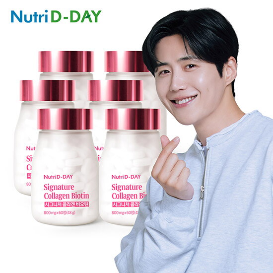 [뉴트리디데이][H][12개월분]뉴트리디데이 시그니처 콜라겐 비오틴 6병(800 mg x 60정 x 6병)
