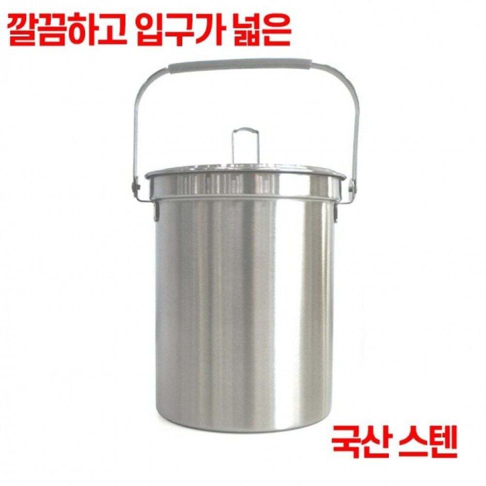 지오벤처스 스테인리스 음식물 쓰레기통 주방 잔반 처리함