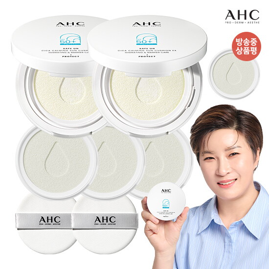[AHC][기본]AHC 세이프 온 시카 카밍 선 쿠션 EX 본품 2개+리필 3개+퍼프2개(상품평시 리필 1개!)