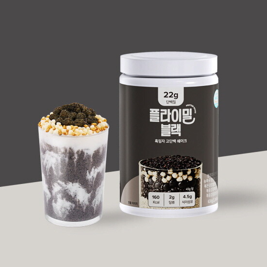 [플라이밀]T[블랙]대용량 플라이밀 단백질 쉐이크 630g 