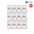 [12박스]●종근당건강 프로메가 알티지 오메가3 듀얼 12박스(1박스: 520mg*60캡슐)