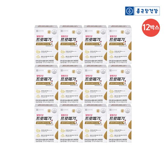 [12박스]●종근당건강 프로메가 알티지 오메가3 듀얼 12박스(1박스: 520mg*60캡슐)