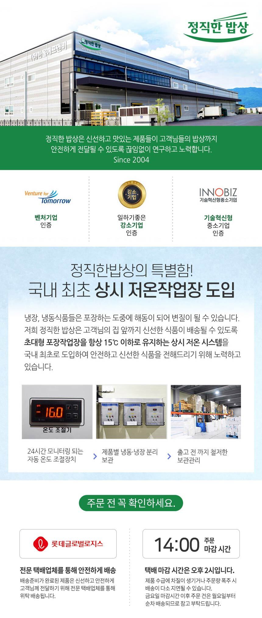 택배하단-풋터1
