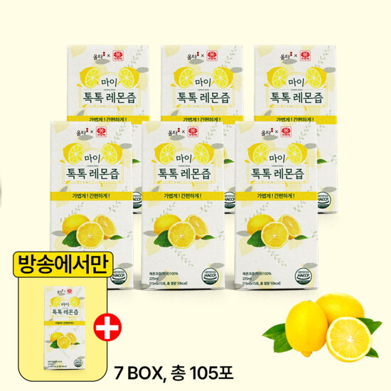 [올타]★방송에서만★[7박스/105포] 마이 톡톡 레몬즙(15ml x15포x7박스)