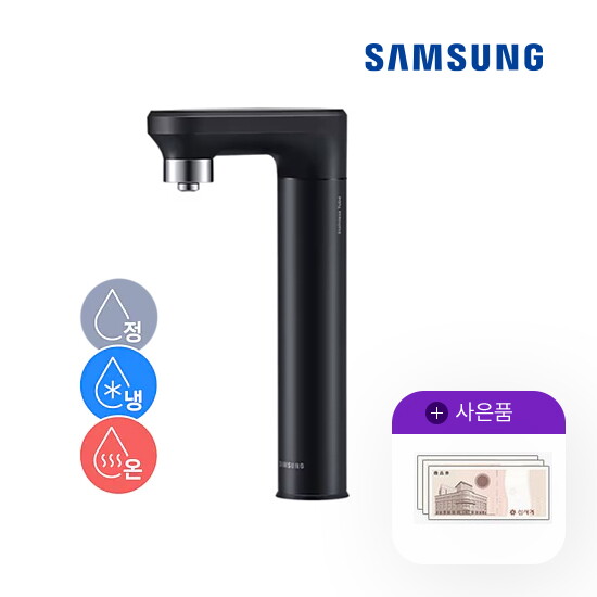 [렌탈]삼성전자 [렌탈] 삼성 비스포크 일체형 냉온정수기 블랙 RWP54421BF6M 월32000원 5년약정/60개월 의무사용