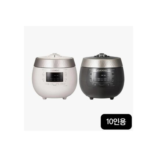 [쿠쿠]【엘라이브】 10인용 브라운스톤/화이트스톤 압력 밥솥(CRP-R1095FGB/GW)