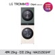 [LG전자]LG 오브제 워시타워(WA2525GGHF/WA2525GEHF/WA2525EEHF/WA2525EGHF/WA2525YMHF/WA2525MYHF)
