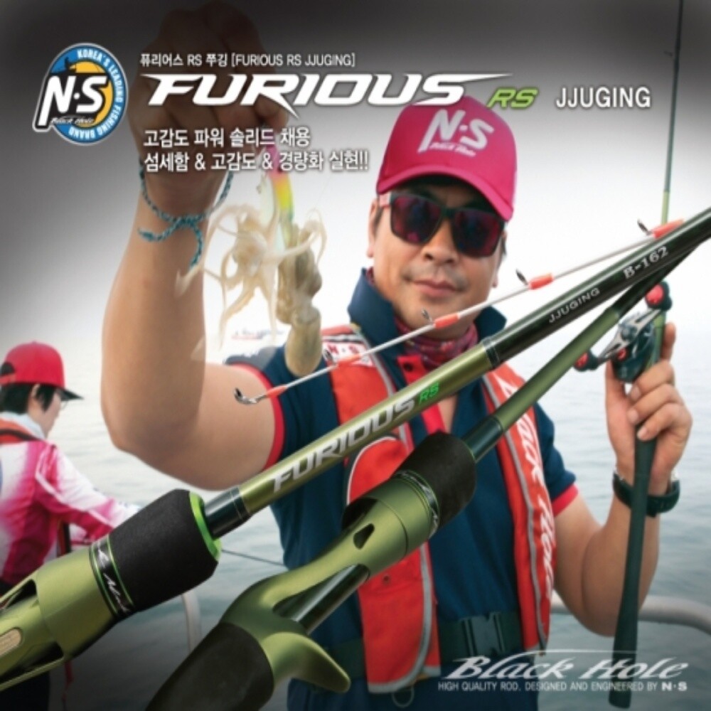 규 레저 NS 퓨리어스 RS 쭈깅 B_162 바다 선상 주꾸미 낚시대