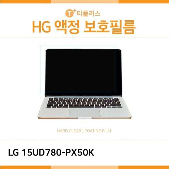 오너클랜 (IT) LG 울트라PC GT 15UD780-PX50K 고광택 액정보호필름
