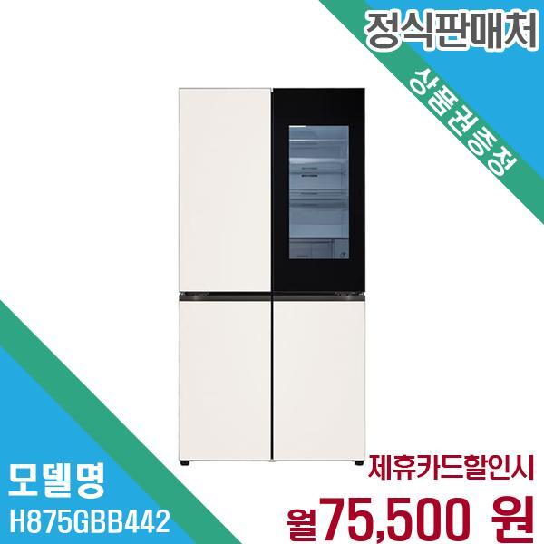 [렌탈]LG전자 LG 디오스 오브제컬렉션 STEM 4도어 냉장고 H875GBB442.CKOR 60개월 88500/60개월 의무사용