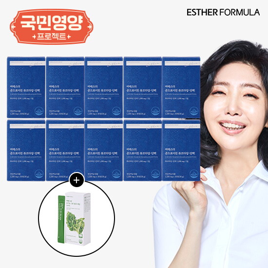 [에스더포뮬러]★여에스더 콘드로이친 뮤코다당단백 10박스+유기농 그린 컬리케일 1박스(14포x1박스)