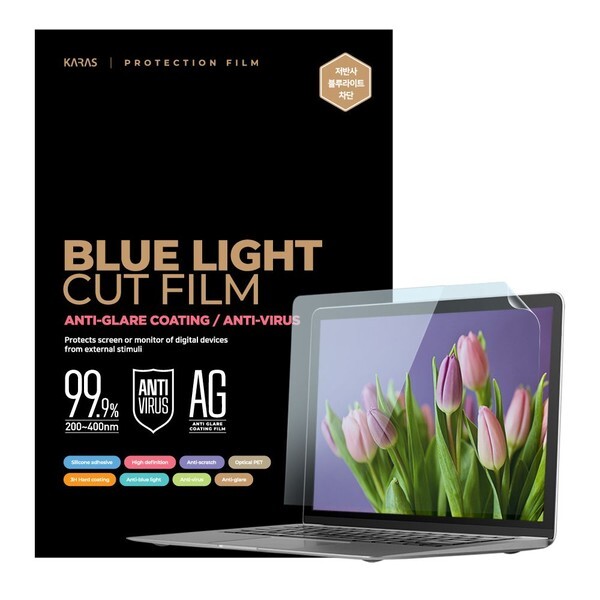 알티피아 [하프클럽/알티피아]MSI 브라보 17 C7VF 프로 저반사 블루라이트차단필름