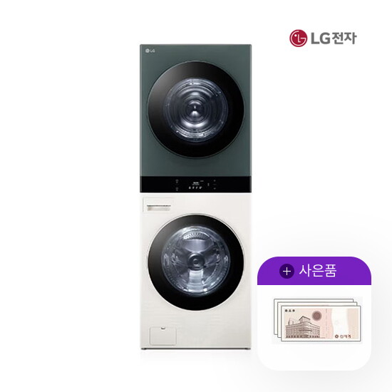 [렌탈]LG전자 렌탈 LG 워시타워 엘지 세탁25kg 건조21kg 베이지그린 WL21EGZU 5년 117000/60개월 의무사용