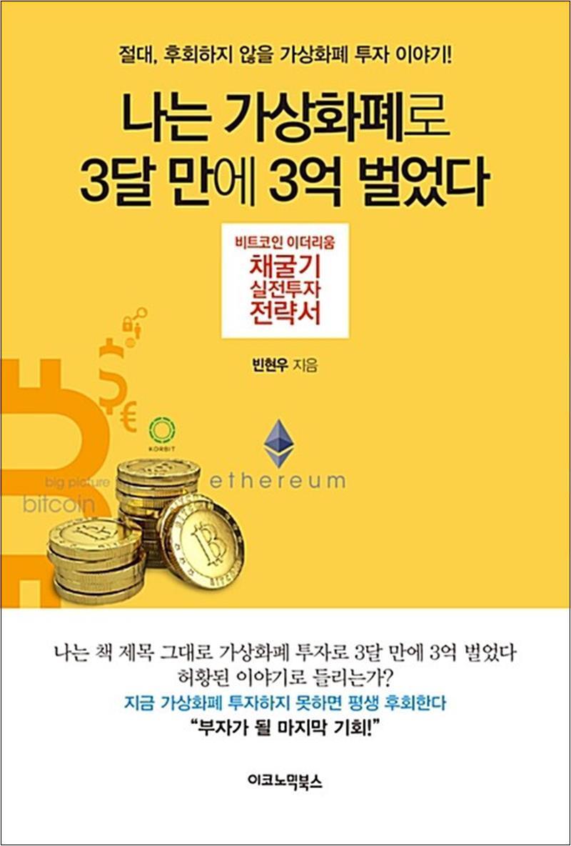 상품상세 - 롯데홈쇼핑