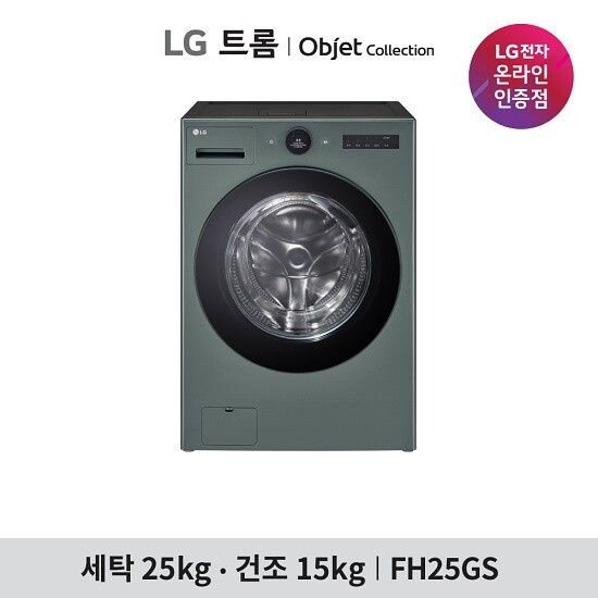 [LG전자][에어로퍼니처 증정]LG 오브제 워시콤보(FH25ES/FH25GS)