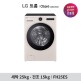 [LG전자][에어로퍼니처 증정]LG 오브제 워시콤보(FH25ES/FH25GS)