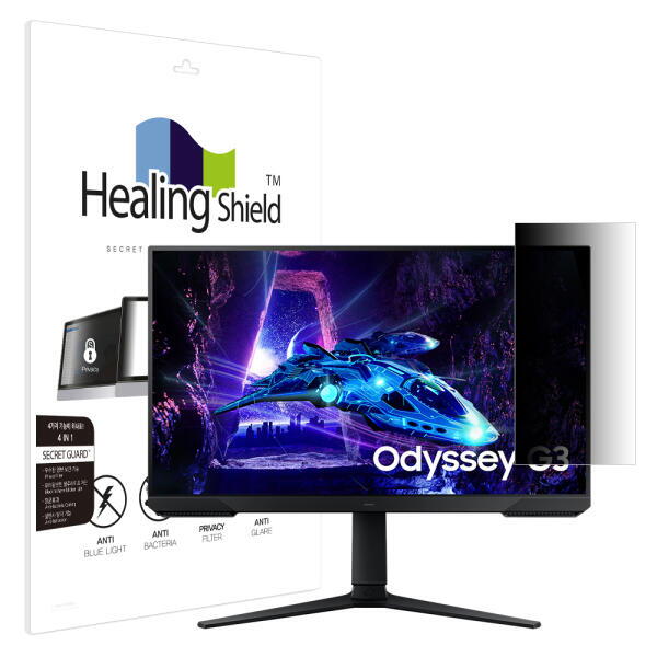 아트박스 아트박스/힐링쉴드 삼성 오디세이 G3 G30D LS32DG304E 메신저 보안필름