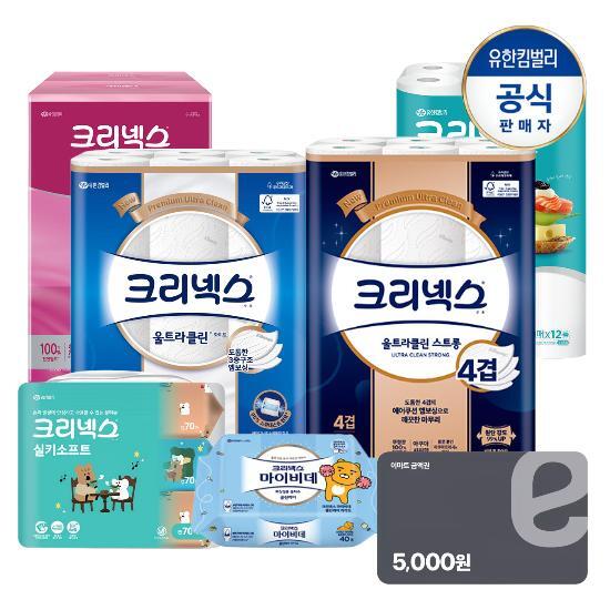 유한킴벌리 유한킴벌리 [브랜드올스타] 크리넥스 BIG SALE! 롤화장지/마이비데/각티슈 外 전상품 추석특가!